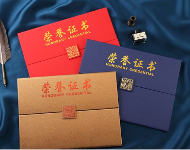 乌鲁木齐荣誉证书证件制作